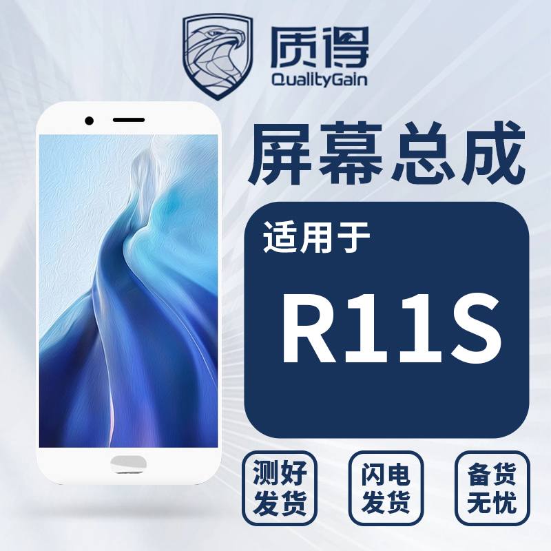 ǰ  R11SPLUS R11S R9SK R9SPLUS R9 R9S R9PLUS R15 R11- մϴ.