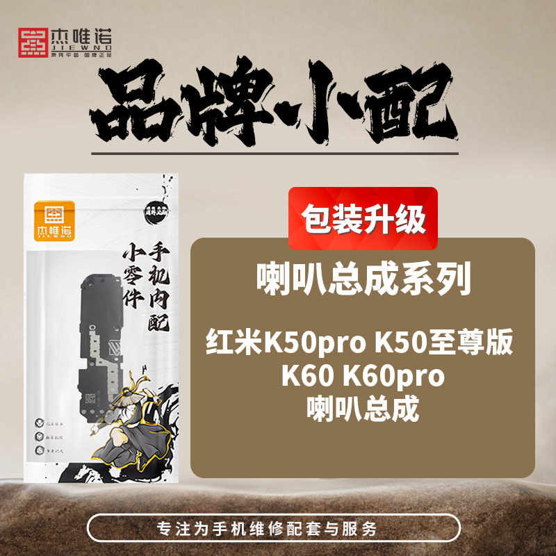 JIEWEINO Ŀ  REDMI K50PRO K50 EXTREME EDITION K60 K60PRO K70 | K70PRO- մϴ.