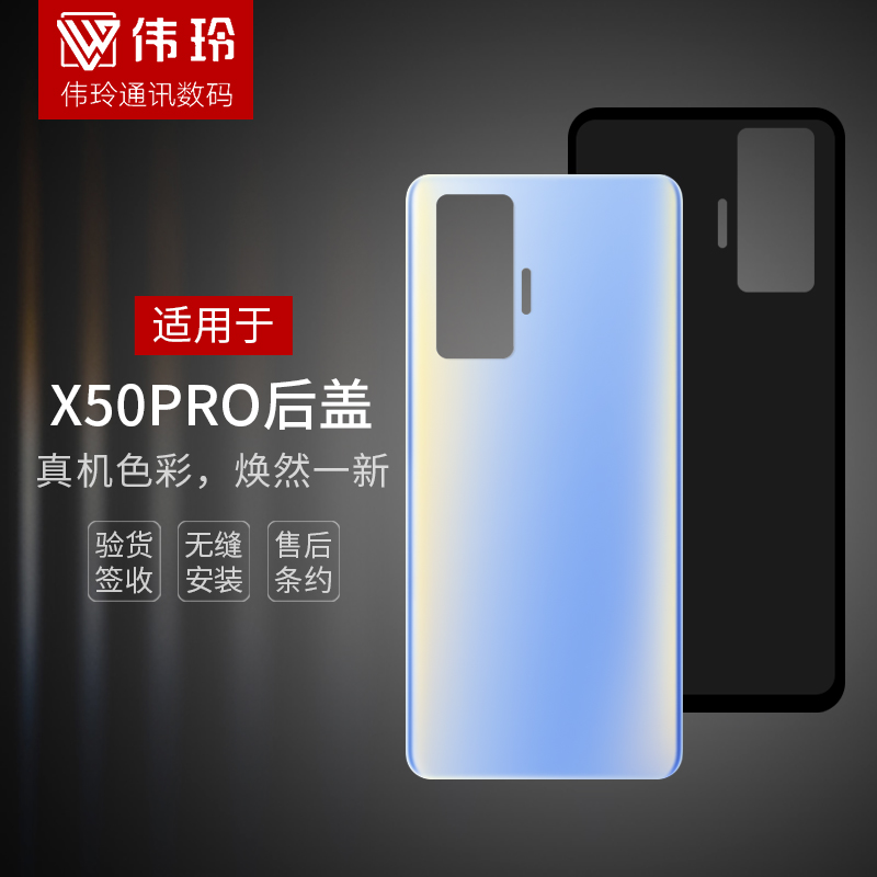 WEILING ̽ VI X50 X50PRO ޸ Ŀ, ޸ ̽, ޴ ͸ Ŀ, ޸  ̽ մϴ.