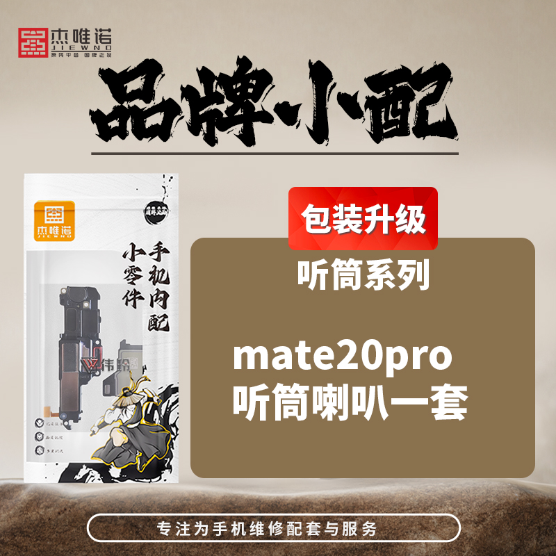 JIEWEINUO ̾ MATE20PRO ̾ Ŀ Ŀ ޴ ȭ ܺ   մϴ.