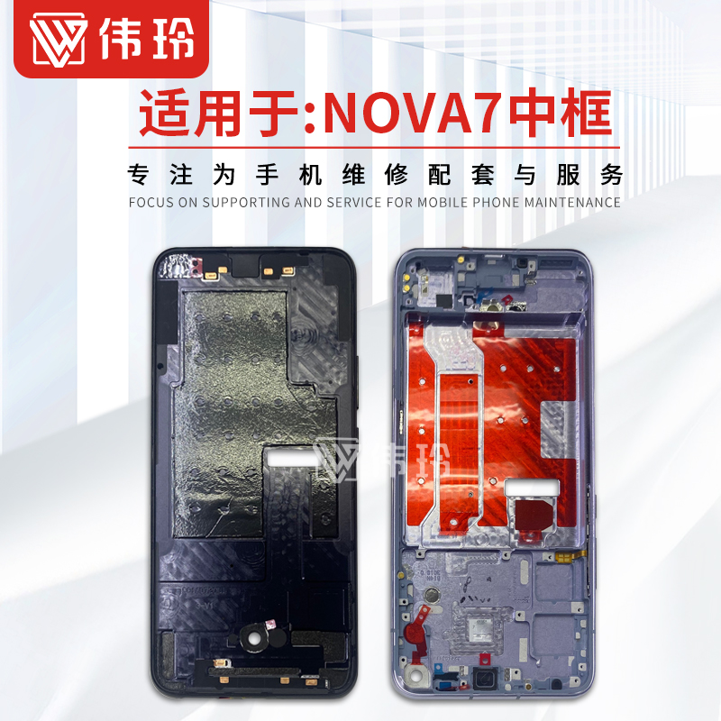 WEILING ̵  ô NOVA7 NOVA7PRO NOVA8 NOVA8PRO HONOR V40 Ʈ Ÿ  մϴ.