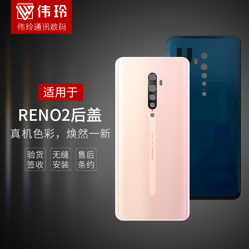 WEILING ̽ RENO2 RENOZ RENO2Z ޸ Ŀ ޸ ̽ ޴ ͸ Ŀ ޸  մϴ.