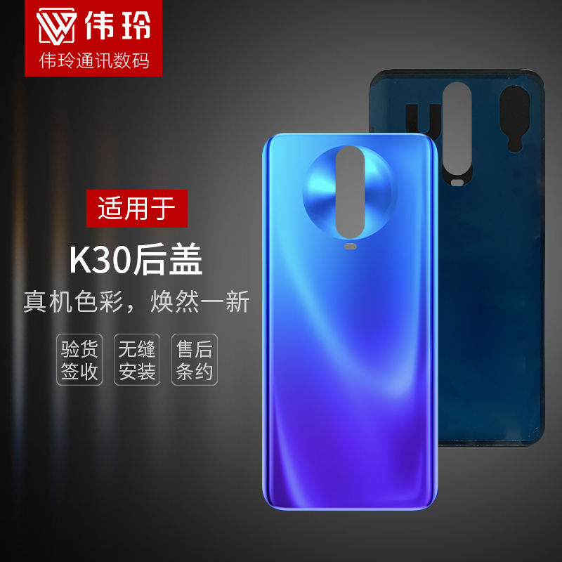 WEILING ̽ REDMI K30 K30PRO K40 մϴ |   K40PRO K40S ޸ Ŀ  ޸ Ŀ-