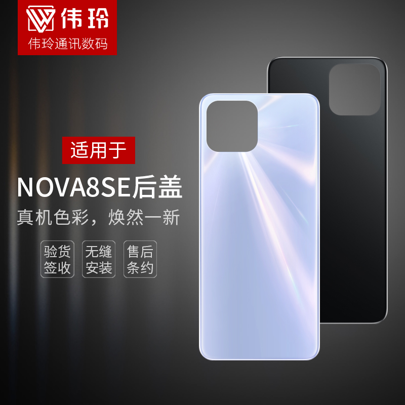 WEILING ̽ NOVA8 NOVA8SE NOVA8PRO ޸ Ŀ ĸ ̽ ͸ Ŀ  մϴ.