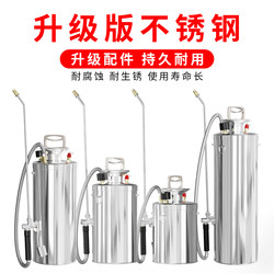 Imported Stainless Steel Sprayer, Air Pressure Agricultural Sprayer, Air Conditioner Cleaning Machine, Large Capacity High-Pressure Car Wash, Flower Watering Machine