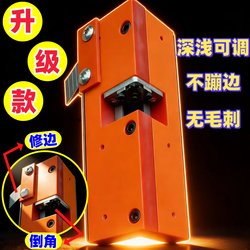 Edge Trimming Chamfer Tool for Pvc Paint-Free Boards, Eco-Board Edge Banding Strip Trimming Knife, Woodworking Manual Edge Trimming Chamfering Tool