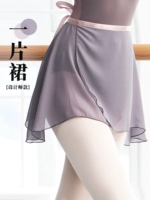 Маленькая жасмин танцевальная юбка балетная юбка для взрослых коробки балетная юбка из шифоновой юбки