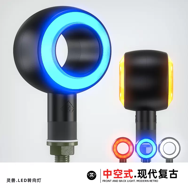 機車方向燈LED靈獸電動車燈方向燈12V轉彎燈祖瑪電動車復古改裝-Taobao