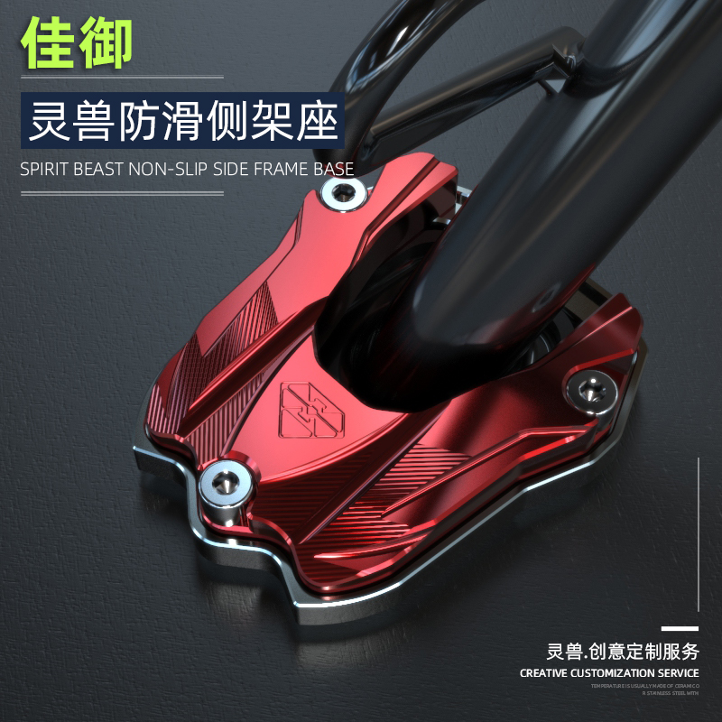 JIAYU 110    HONDA SPLIT LINE 125   E SHADOW JOY RUIYU   ̽ е忡 մϴ.