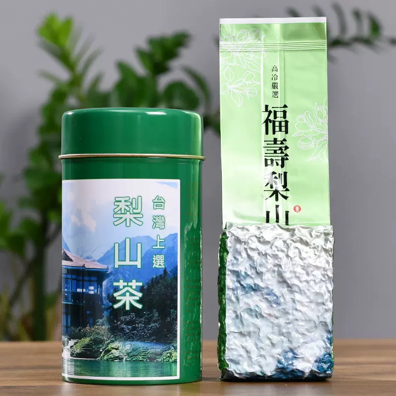 台湾特级福寿梨山茶清香型高山茶高冷茶叶150g罐装青心乌龙冬茶-Taobao