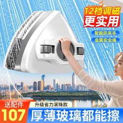 Glass Cleaning Tool for Home Use, High-Rise Window Exterior, 2026 New Model, Double-Sided Window Cleaning Scraper and Wiper, Specialized Cleaning Tool