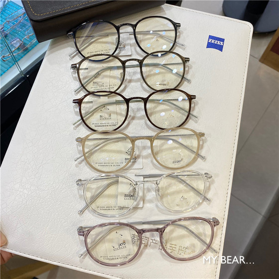 
Retro high-quality ultra-light pure titanium round frame glasses frame only 5 grams, versatile for women to reduce age, can be matched with prescription glasses frames