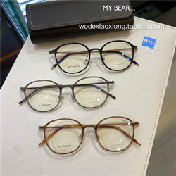 South Korea's Ultra-light Glasses Frame 6g Titanium Frame Men's And Women's Height Number Square Frame Xiuzhi Jellybean Glasses Light Feather Series Cf2a09