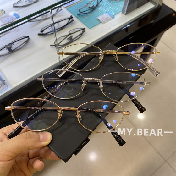 
2025 new gold wire oval silver ultra-light titanium metal nerd can be matched with anti-blue light glasses frame