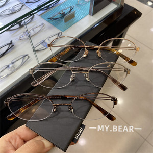 
New old money style half-rim glasses frame quality Korean female makeup artifact square round face oval light pure titanium glasses frame