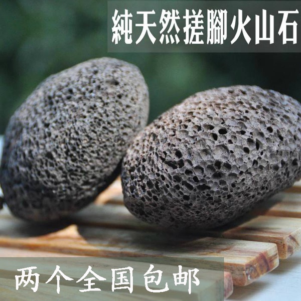 Pu yi grinding foot stone soaking foot rubbing stone exfoliating old calluses pedicure volcanic stone exfoliating dead skin barbecue