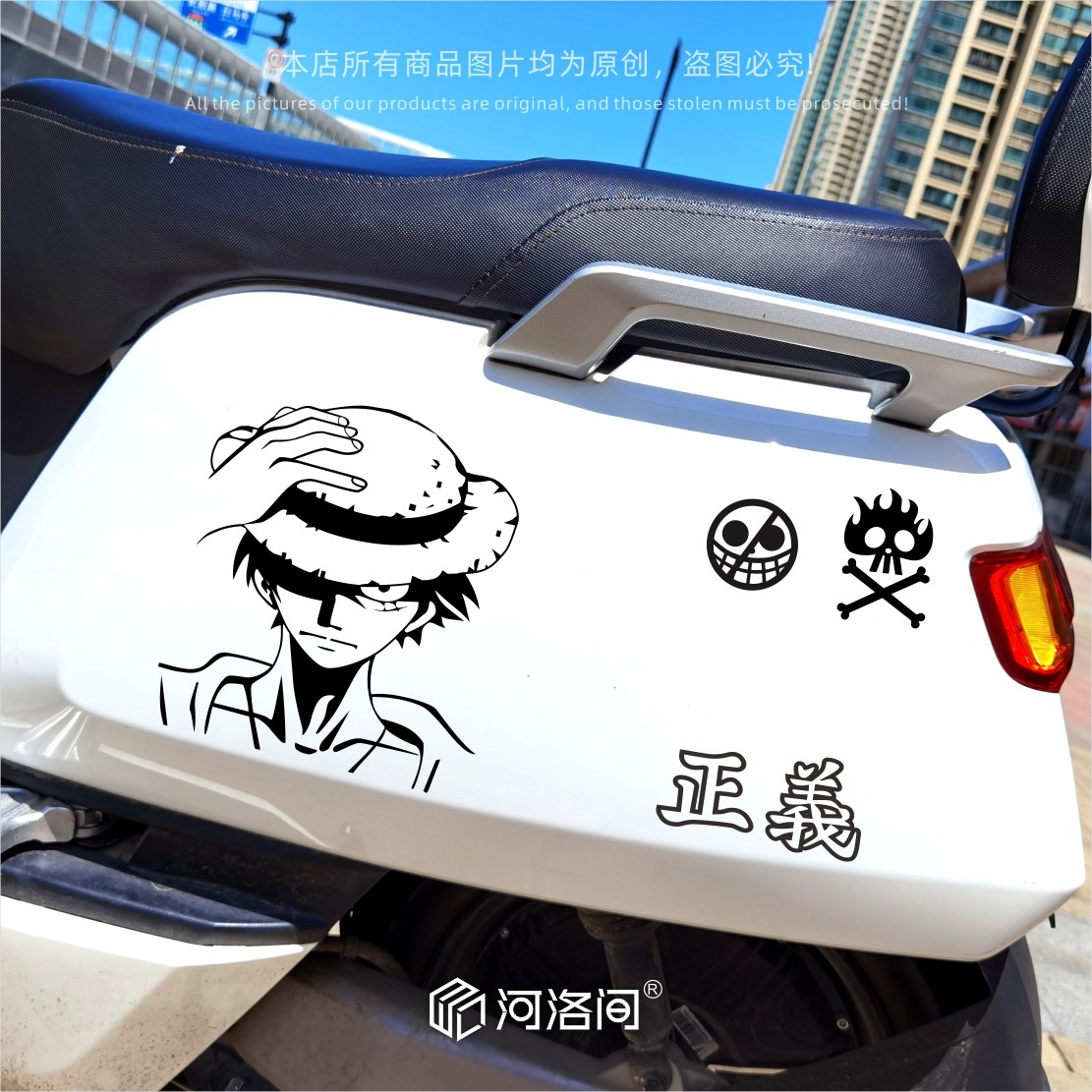 Pack 4 Autocollants Voiture Style BD + Grattoir - Stickers Déco Extérieur, PVC Imperméable - 11