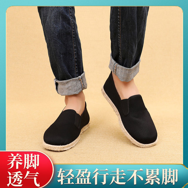 Shoes Rope Bottom Old Beijing cloth shoes in summer, handmade hemp rope bottom ...