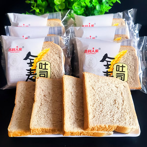 
Geely Renjia Whole Wheat Toast Bulk Weighing Office Breakfast To Satisfy Hungry Meal Replacement Multigrain Bread Pastry Dessert
