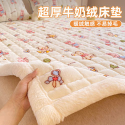 Thickened Milk Velvet Bed Protector, Winter Warm Household Mattress Pad, Coral Velvet Bed Sheet Three-Piece Set, Bed Cover, Kang Sheet