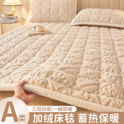 Taffeta Mattress Soft Cushion for Home Bedroom Winter Thickened Warm Plush Mattress Pad Dormitory Single and Double Bed Protector