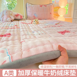 Winter Coral Fleece Milk Velvet Thickened Mattress Pad for Home Bedroom Single Bed Mattress Cover Blanket