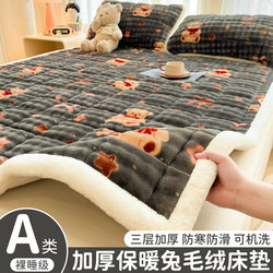 Milk Velvet Rabbit Fur Mattress Pad for Home Bedroom, Winter Fleece Mattress Pad, Dormitory Single Bed Blanket