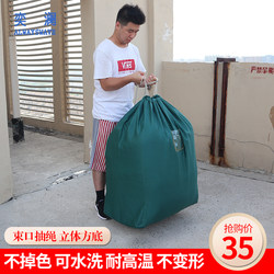 Yilan Linen Packing Bags Hotel Bed Sheet Laundry Storage Bags Bath Towels Hospital White Coat Packing Bags