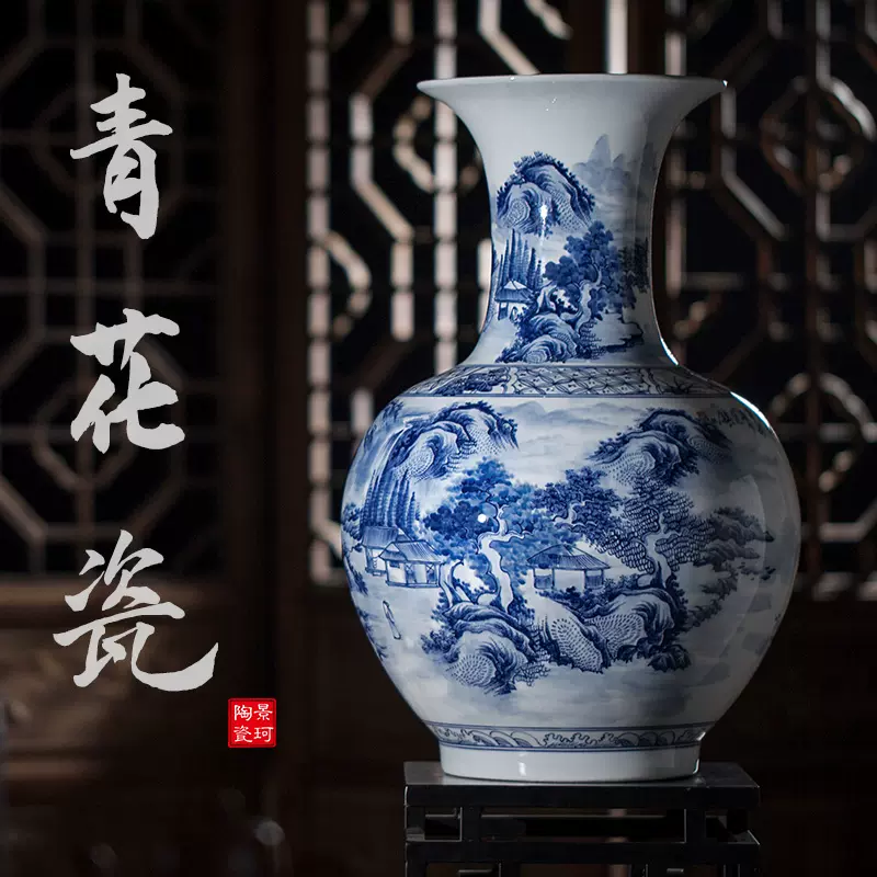 青花瓷大號花瓶中式仿古陶瓷花器景德鎮陶瓷擺件客廳玄關裝飾