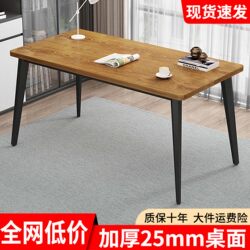 Computer Desk, Simple Office Desk, Home Steel-Wood Desk, Minimalist Modern Double-Person Economical Desktop Table, Workbench