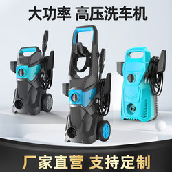 High-Pressure Car Washing Machine for Home Use 220V, Fully Automatic Car Washer, High-Power Portable Roller Cleaning Machine