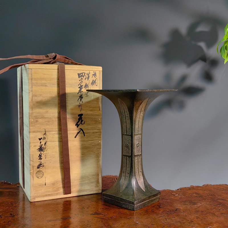 日本古美术三代本间琢斋斑紫铜葛屋型香炉香插茶道摆件老物件收藏