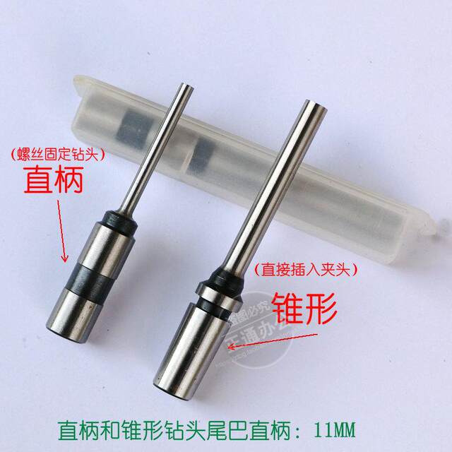 Electric punching machine tag drill bit high speed steel paper and plastic dual-purpose hollow fully automatic punching replacement tool drill mouth drill needle