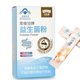 
Lily Kang Changweixiao brand probiotic powder 20 bags/box of same model in pharmacy