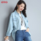 ERQ light blue pure cotton mid-length denim shirt for women long sleeves design niche and versatile