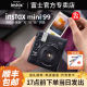 Fuji instax mini99 instant camera one-time imaging mini 90 upgrade