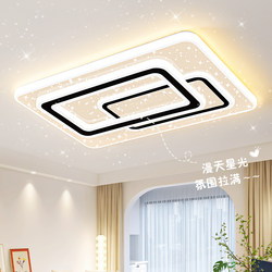 Living Room Lamp 2025 New Model Led Ceiling Lamp Trendy Style for Home Master Bedroom Simple and Elegant Dining Room Room Lighting Fixtures