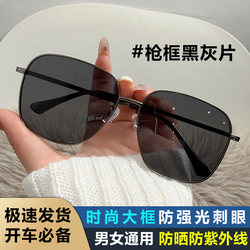 Square Large-Frame Sunglasses for Men, Special for Driving, High-Definition Polarized Color-Changing Sunglasses, Sun Protection and Uv Protection Glasses for Men