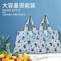 Japanese-Style Stitch Bag, Large Capacity Eco-Friendly Bag, Supermarket Shopping Bag, Tote Bag, Grocery Bag, Waterproof, Portable, Foldable