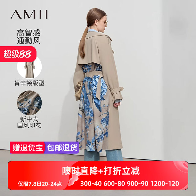 Amii2025 spring minimalist new long belt loose flower bird digital printed windbreaker jacket for women
