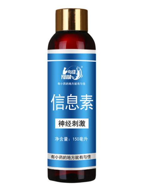 German pheromone G18 small medicine fishing fish temptation black pit stealing donkey gathered catfish carp bait additive wild fishing

