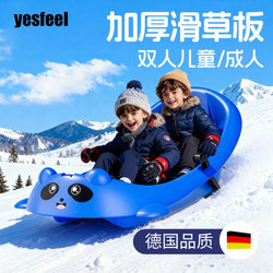 Children's Enlarged and Thickened Snowboards, Single and Double Sleds, Snowboards, Skateboards, Adult Snowmobiles, Sandboards
