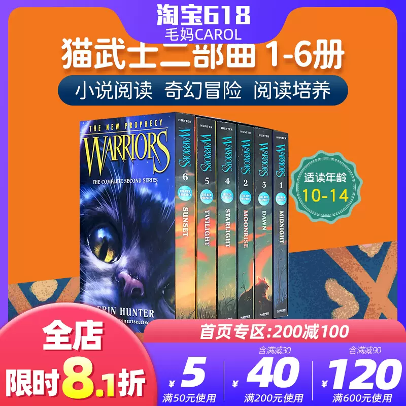 英文原版Warriors The New Prophecy Box Set 1-6册猫武士第二部- Taobao