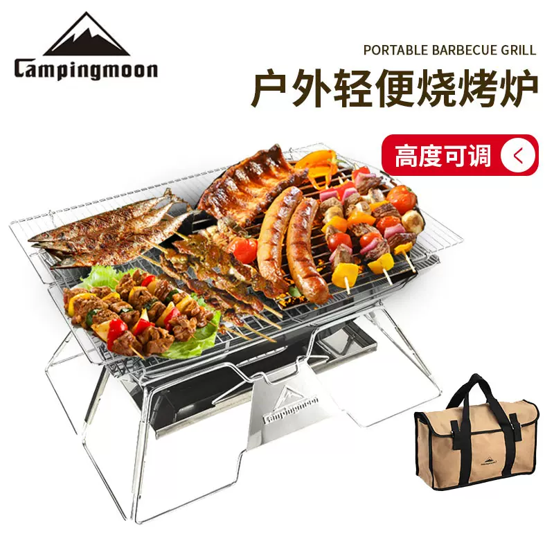 柯曼不锈钢烧烤炉家用烧烤架户外烤肉折叠碳烤炉mt2便携