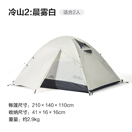 Tenda Da Campeggio Ultraleggera ReachMall - 1/2 Persona - Rosa - Peso 1 Kg - Impermeabile 1500 Mm - Autoportante - Per Escursionismo E Trekking 3 Stagioni