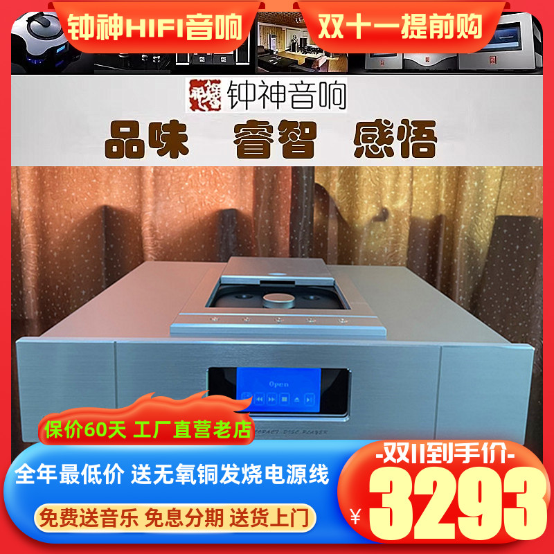   Ǹ ZHONGSHEN CD-PJ-1  ҽ CD ÷̾   ̴ ߿    CD ÷̾-