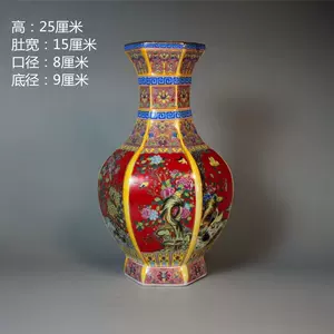 描金官窯瓷- Top 500件描金官窯瓷- 2024年3月更新- Taobao