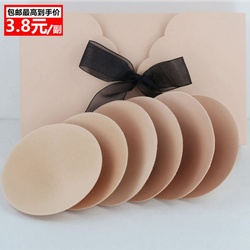 Chest Pad Insert Thin Section Breathable Anti-bump Sponge Pad Women's Sports Underwear Yoga Clothing Swimsuit Lining Replacement Available