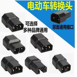 
Electric vehicle conversion plug charger conversion general new national standard small knife green energy gold arrow charging pile conversion head