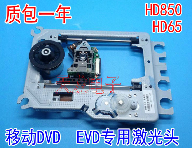  DVD   ÷̾   SF-HD65 HD850 HD60 HD62  DV34  -